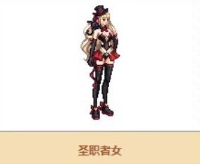 这次的时装卖场会补全这套吗1