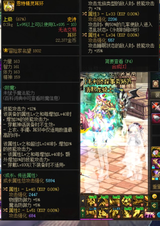 出了两个耳环一个出血5技工一个龙族7技工1