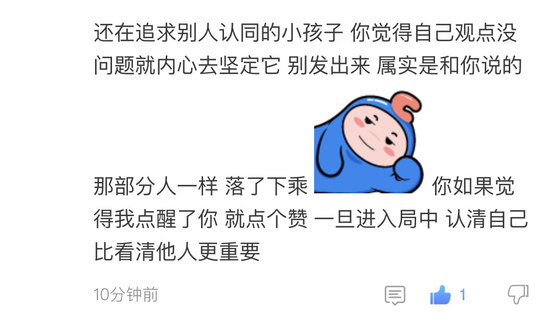 被提纯过的韭菜，到底是哪些？1