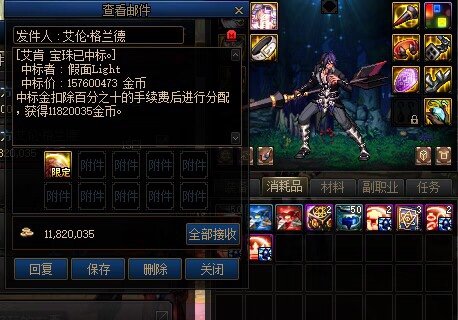 这比爆逆转还开心1