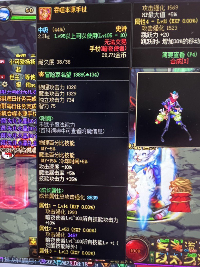 每日任务罐给的ss居然词条挺高的1