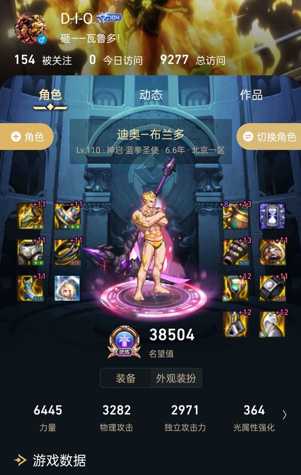 听说异常流废了1