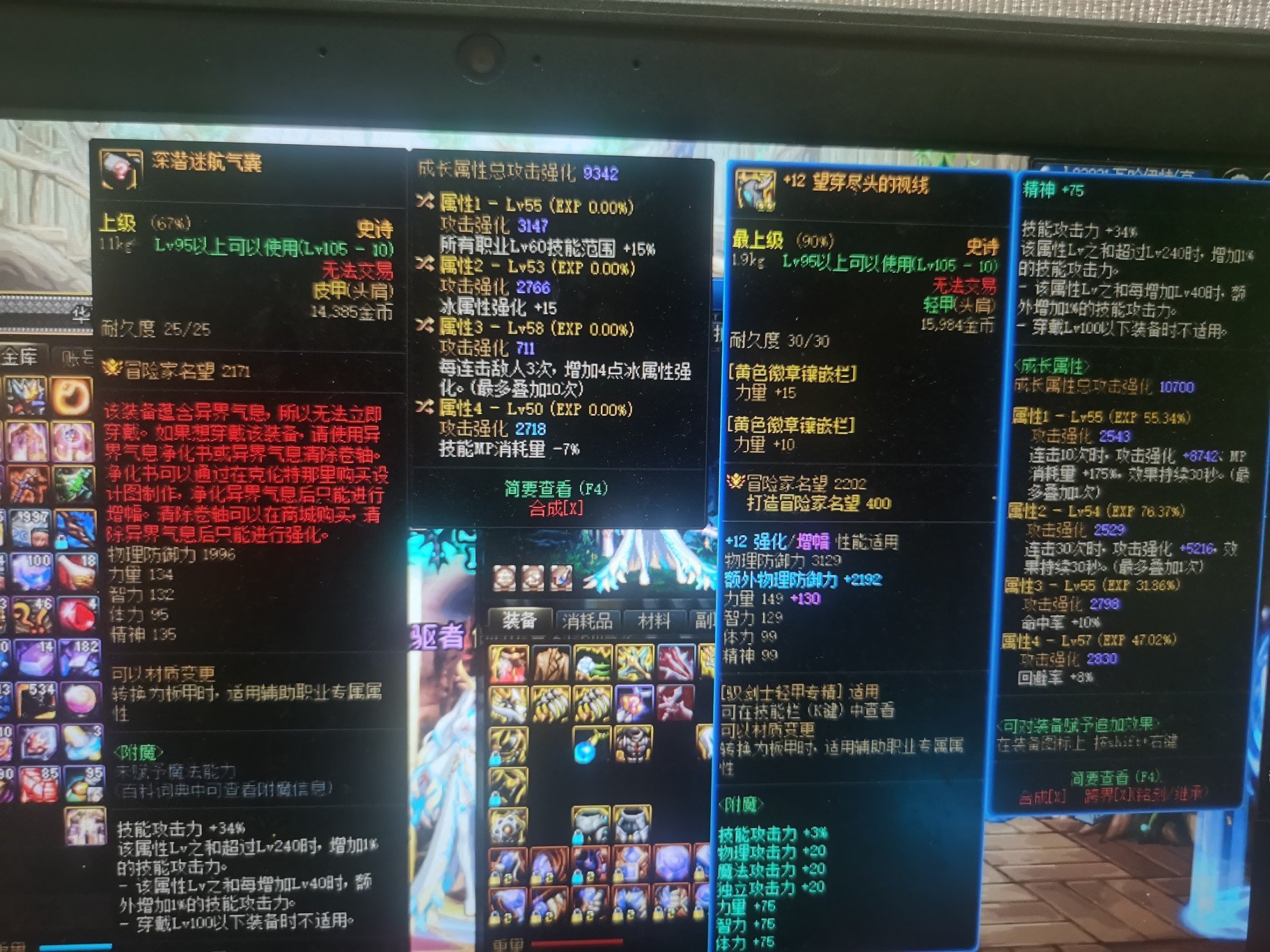 直伤巨鯮自定义肩求鉴定1