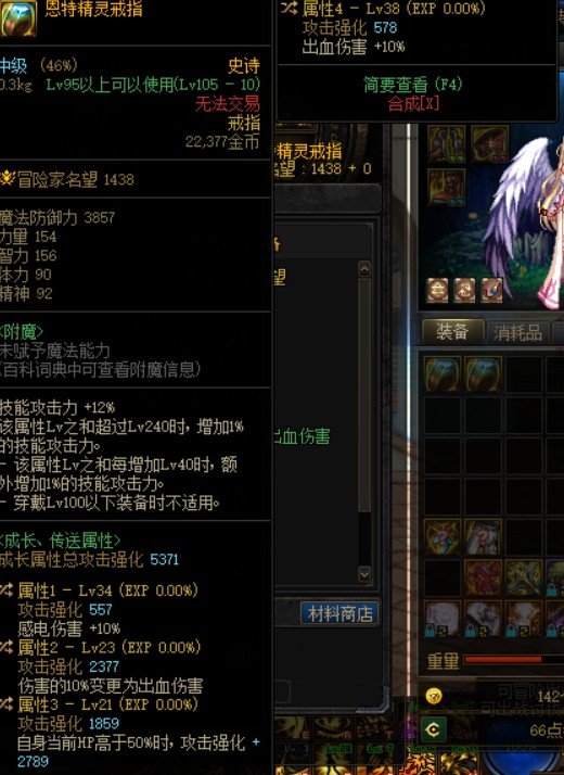 大佬们，给个建议吧1