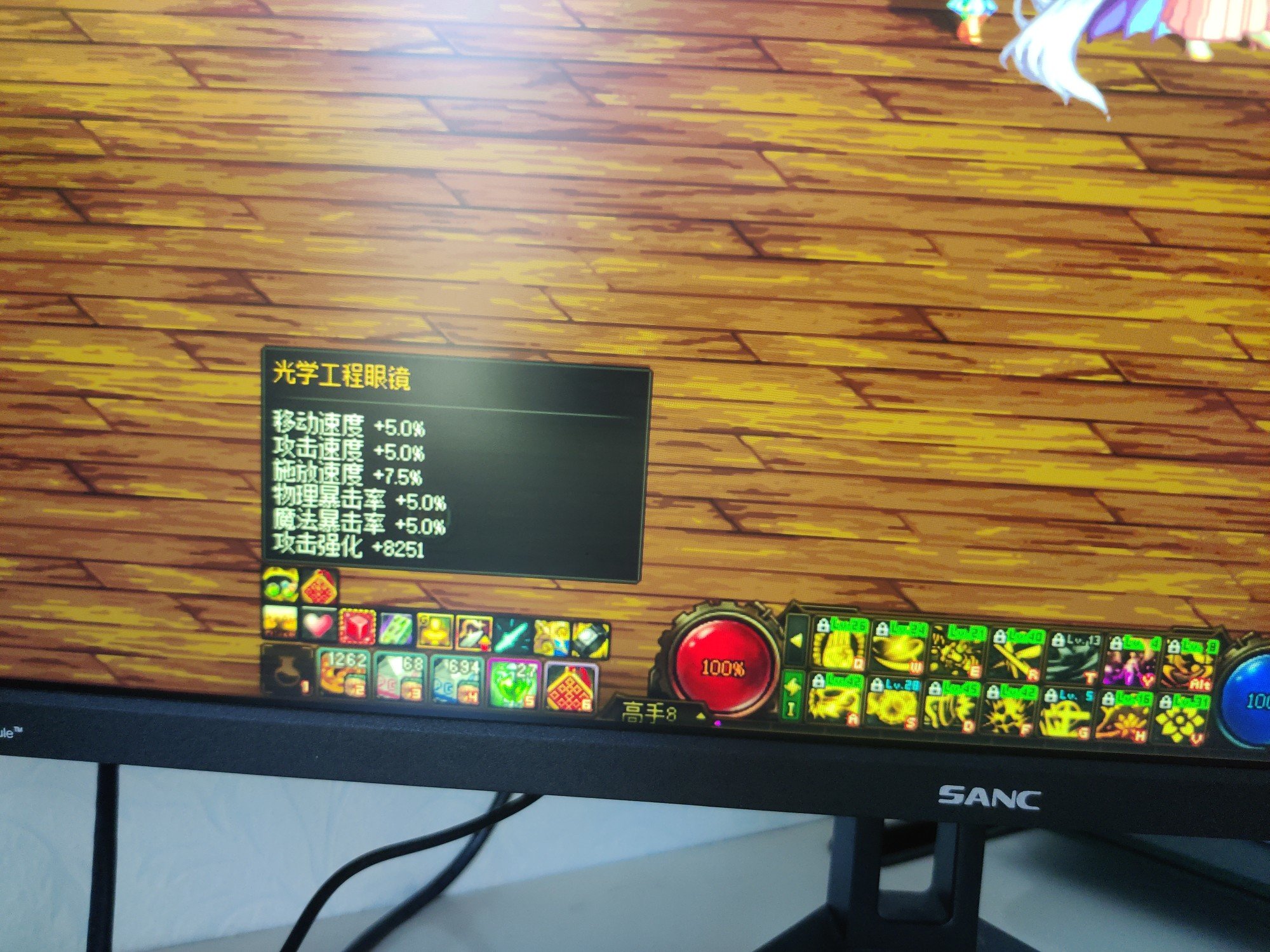 品级左还是旧版的1