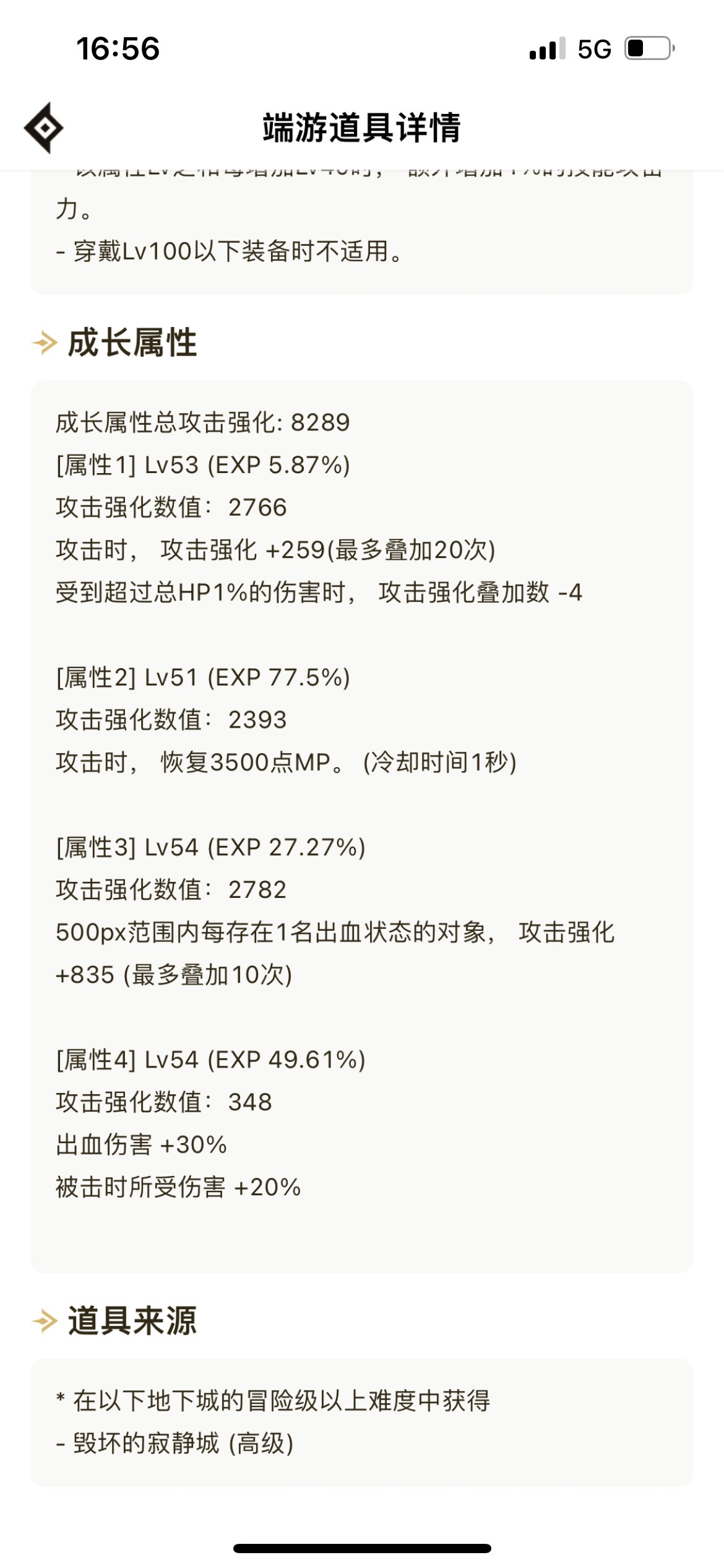 这算不算mp出血流的毕业上衣1