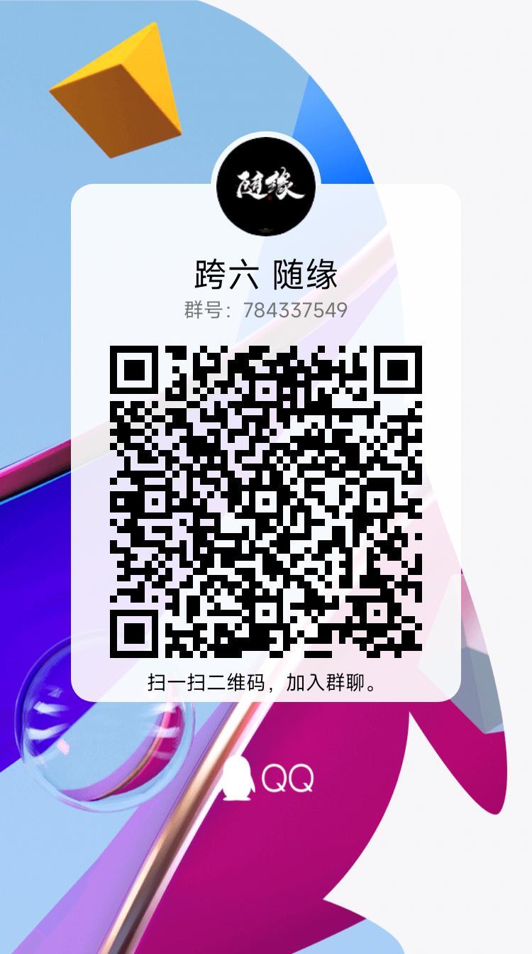 跨六成年人的公会招活跃3