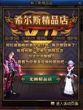 时装卖场来了，大叔们准备买点啥1