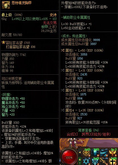 双80乌迪尔1