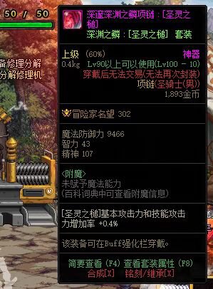 家人们，这是机械冒险出的你敢信2