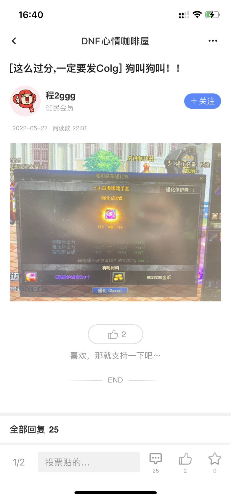 忍不住了 白14带了两月1