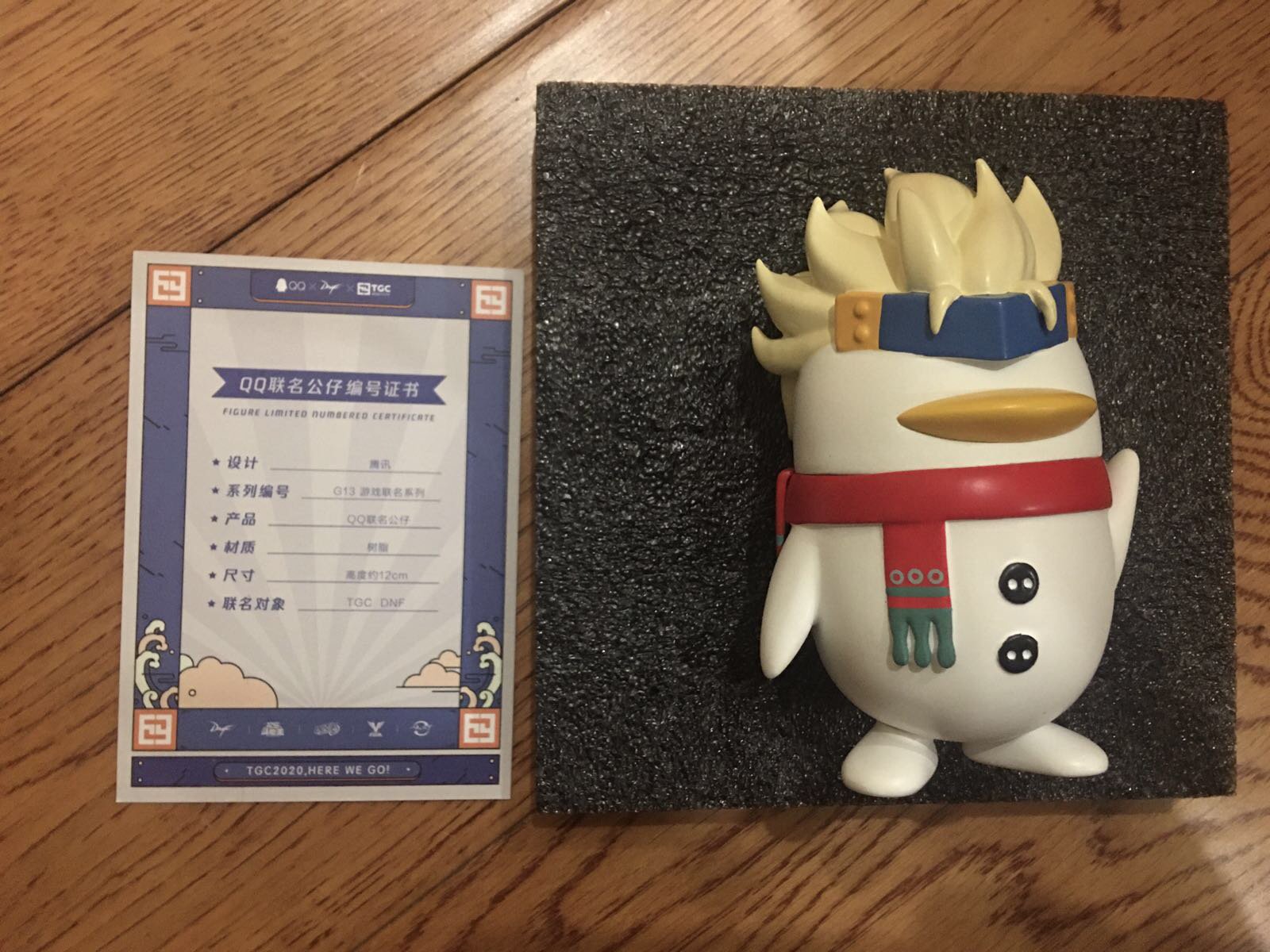 标题就叫简单开个箱1