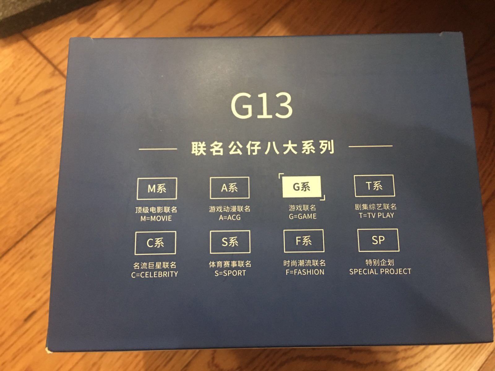 标题就叫简单开个箱2