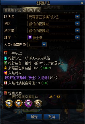 jjc竟然爆出了62级词条?！1