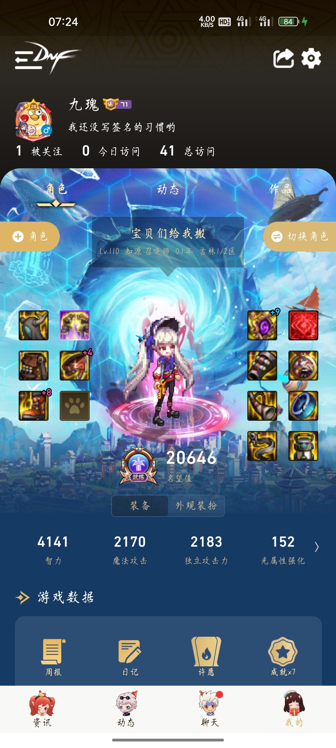 求大佬帮助1