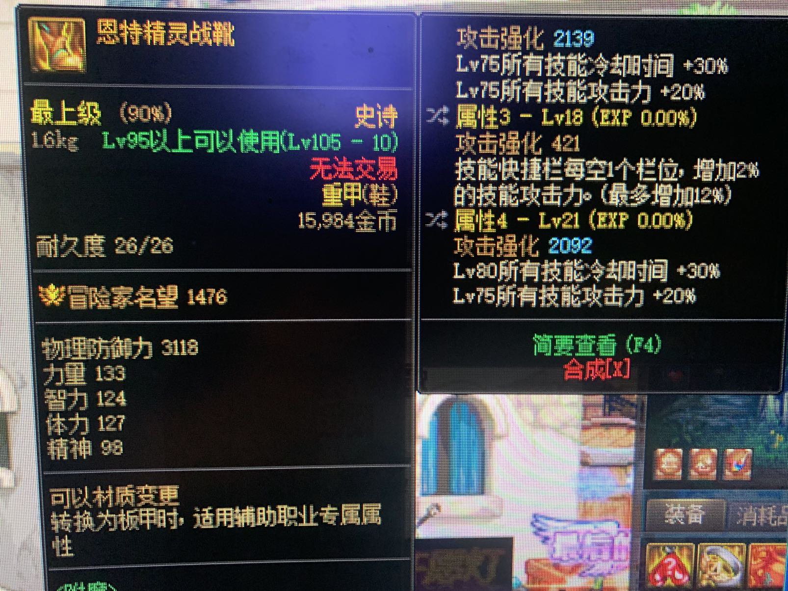 ok了家人们1