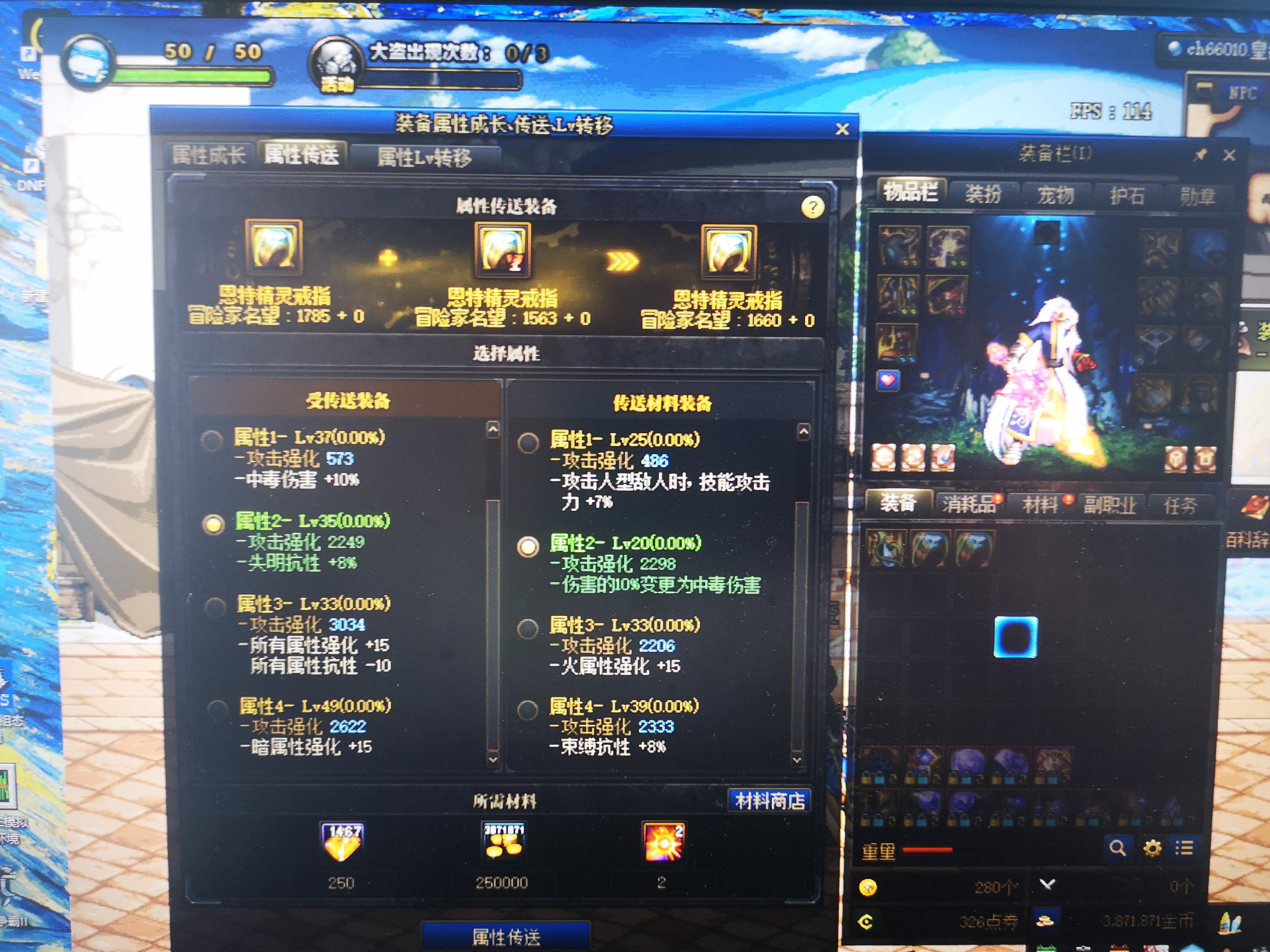 这戒指鬼泣带有用吗1