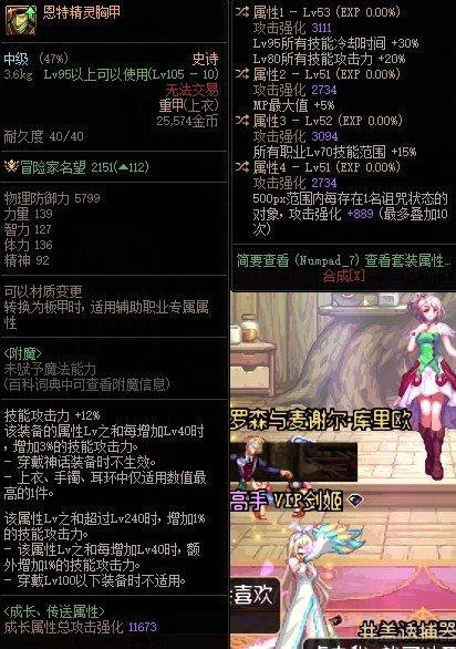 转移一下词条剑宗可以换下逆转了嘛1