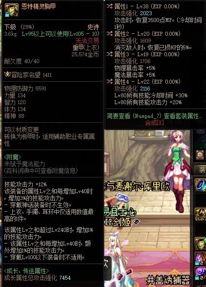 转移一下词条剑宗可以换下逆转了嘛2