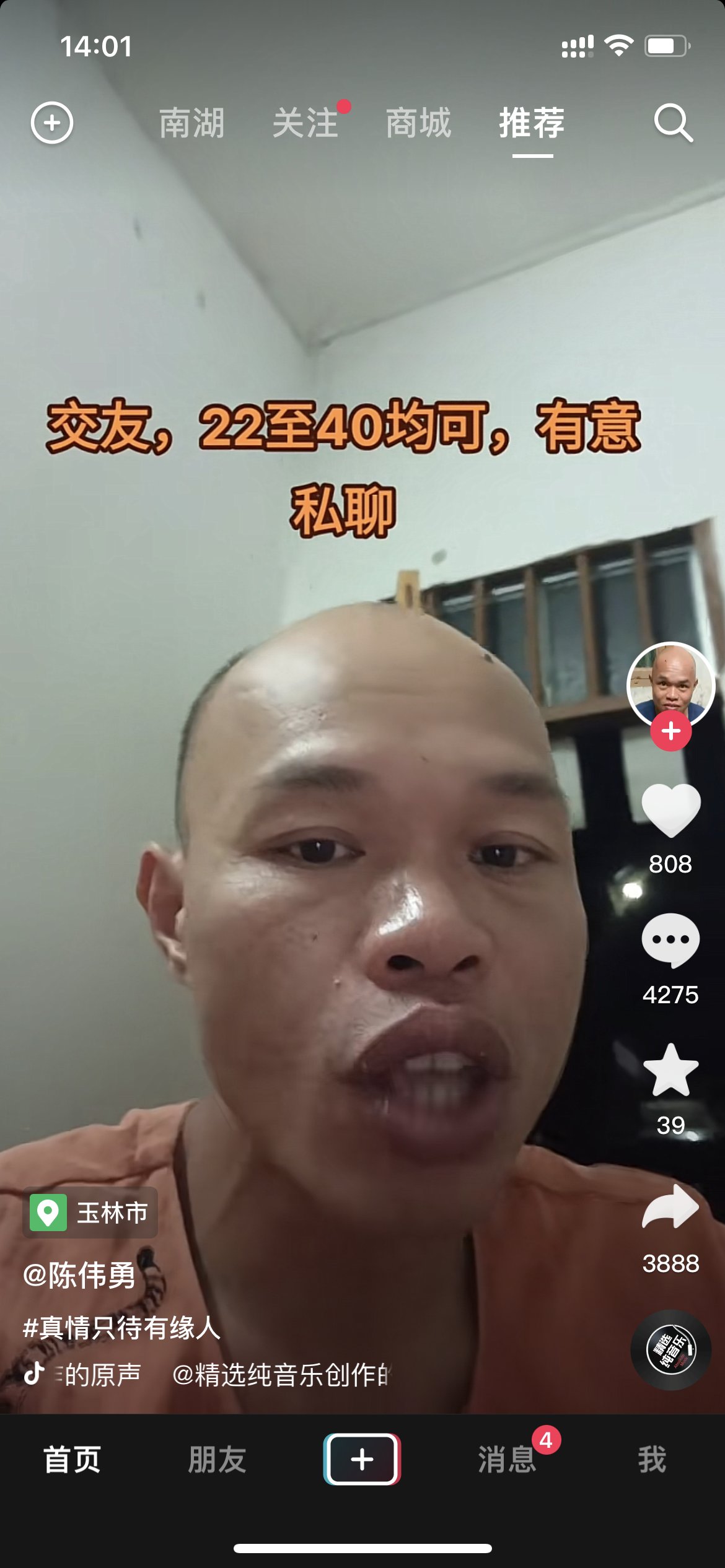跨三a有通讯录群吗1