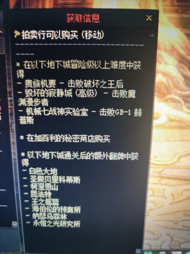 新buff装，来位大哥解释一下，这个额外翻牌是什么意思1