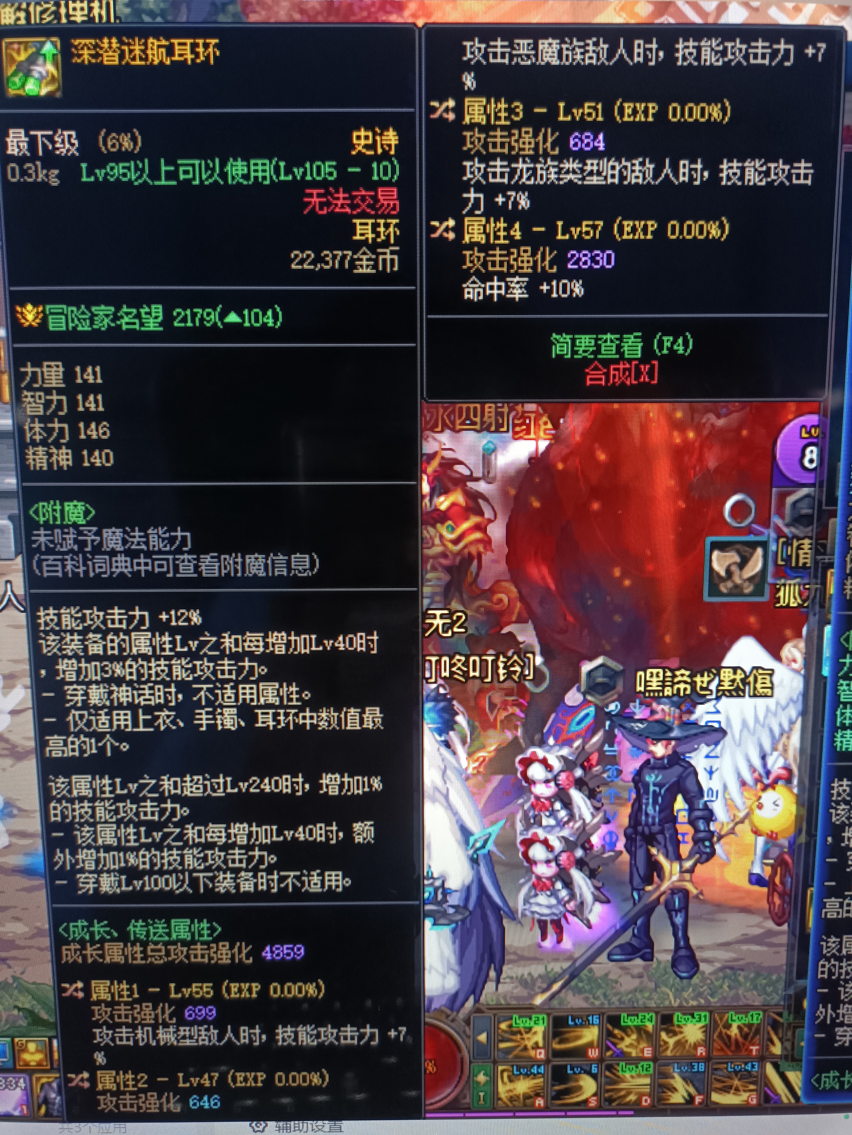 有这个耳环110副本可以横着走吧1