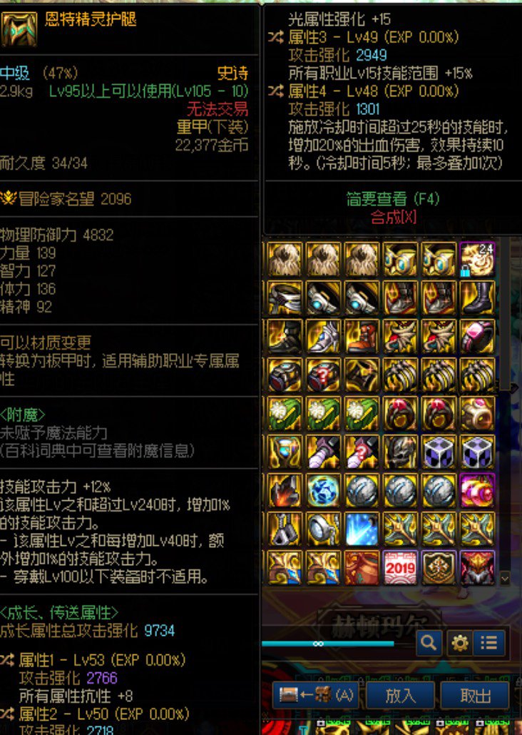 这个裤子是能穿的吗1