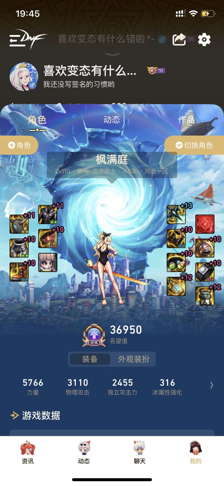 看多了大佬们的阶段体验，来看一看门槛c的阶段体验吧1