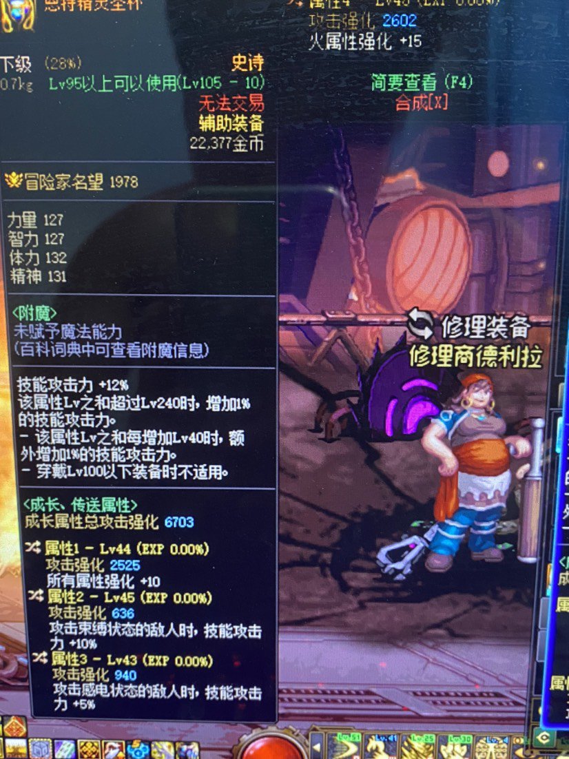 大佬们，这个2词条有必要转吗？和机械战神左槽比怎么样？1