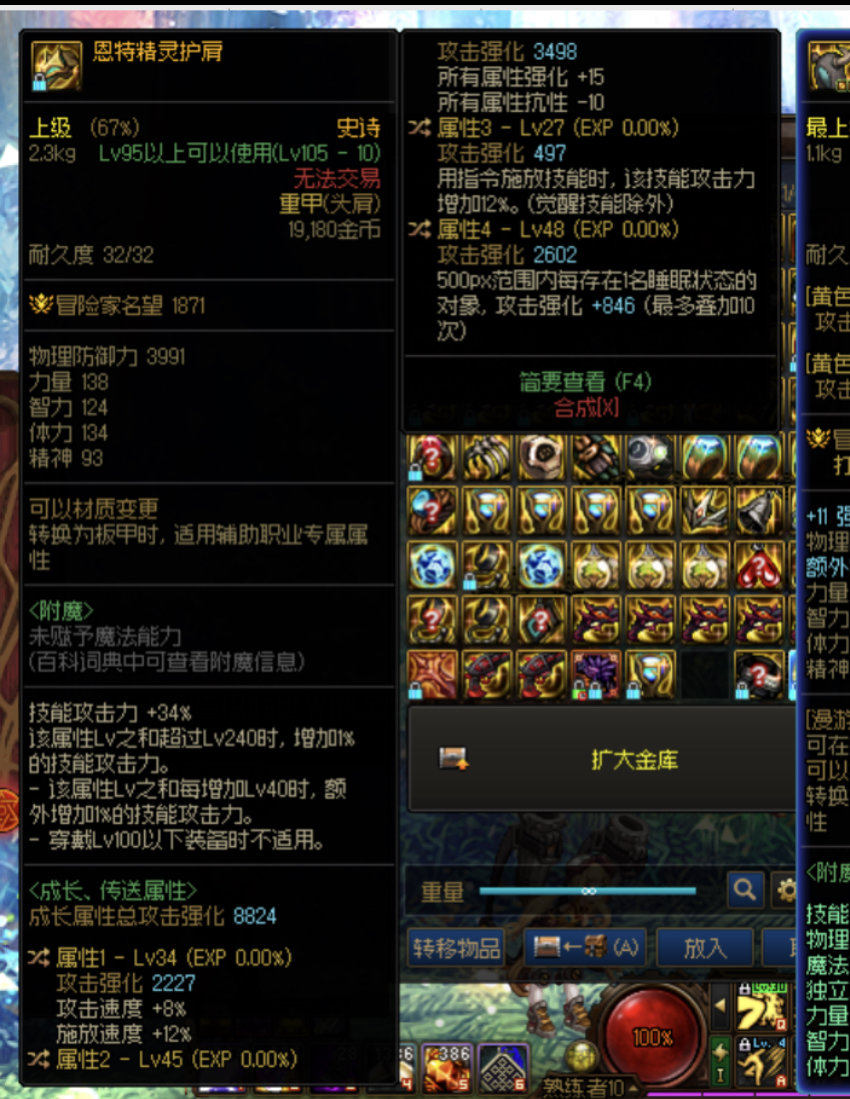 换个什么词条好？1