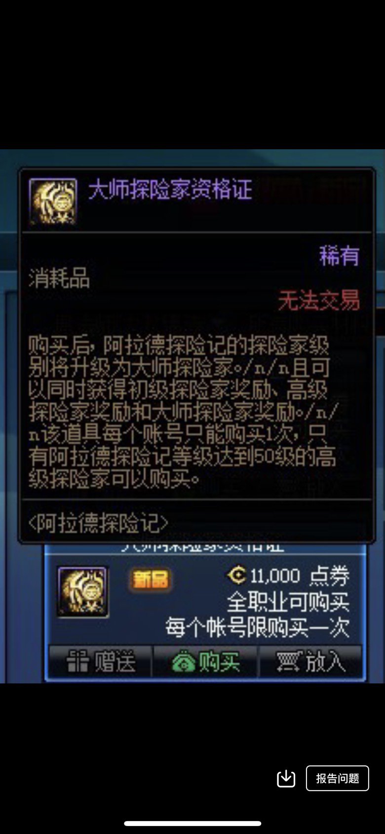 程序员把换行符写错了可还行2