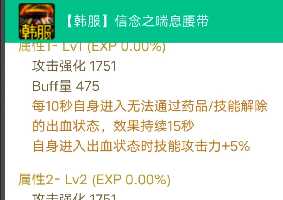 为啥不改出一个自身灼烧启动件1