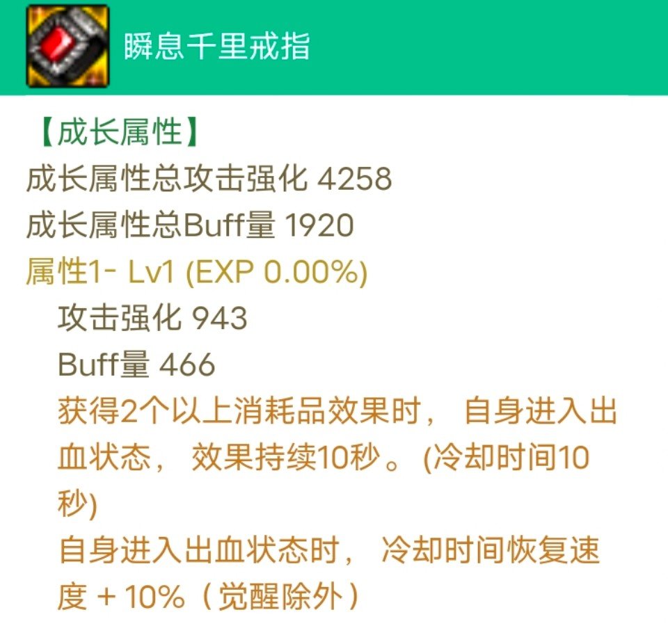 为啥不改出一个自身灼烧启动件4