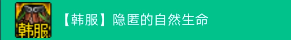 为啥不改出一个自身灼烧启动件5