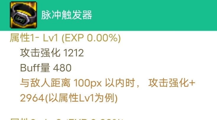 我有一个大胆的想法4