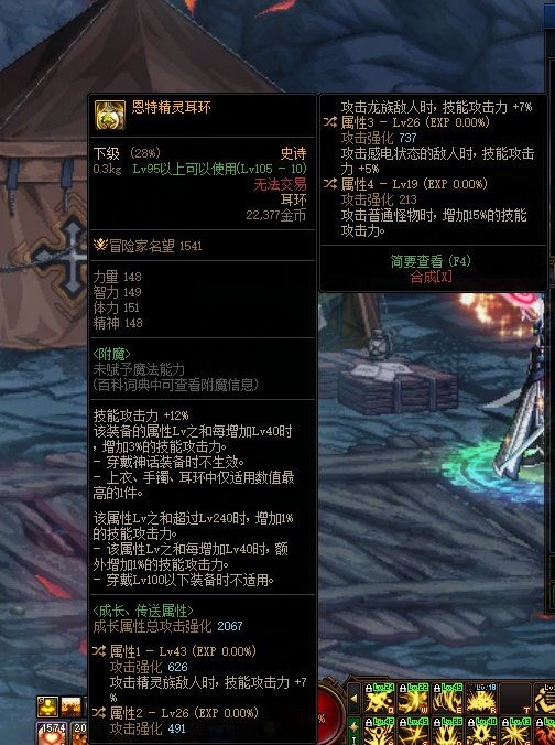 出了个自选耳环1