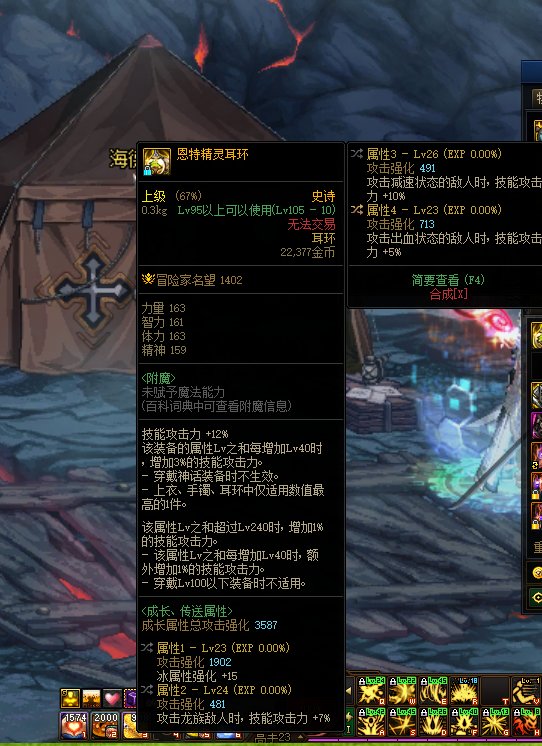 出了个自选耳环2