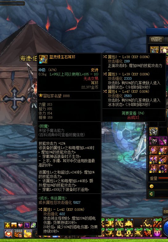 出了个自选耳环3