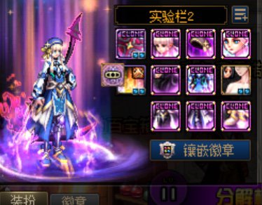 可能这是一个女圣职新龙袍的散搭优解？2