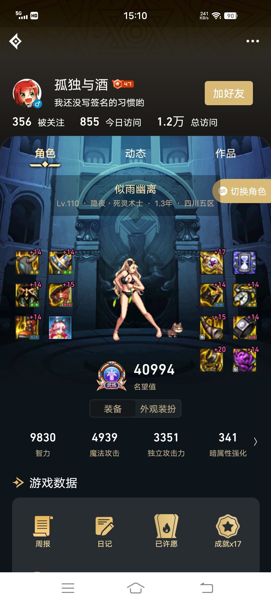 如何评价似雨幽离+20耳环1