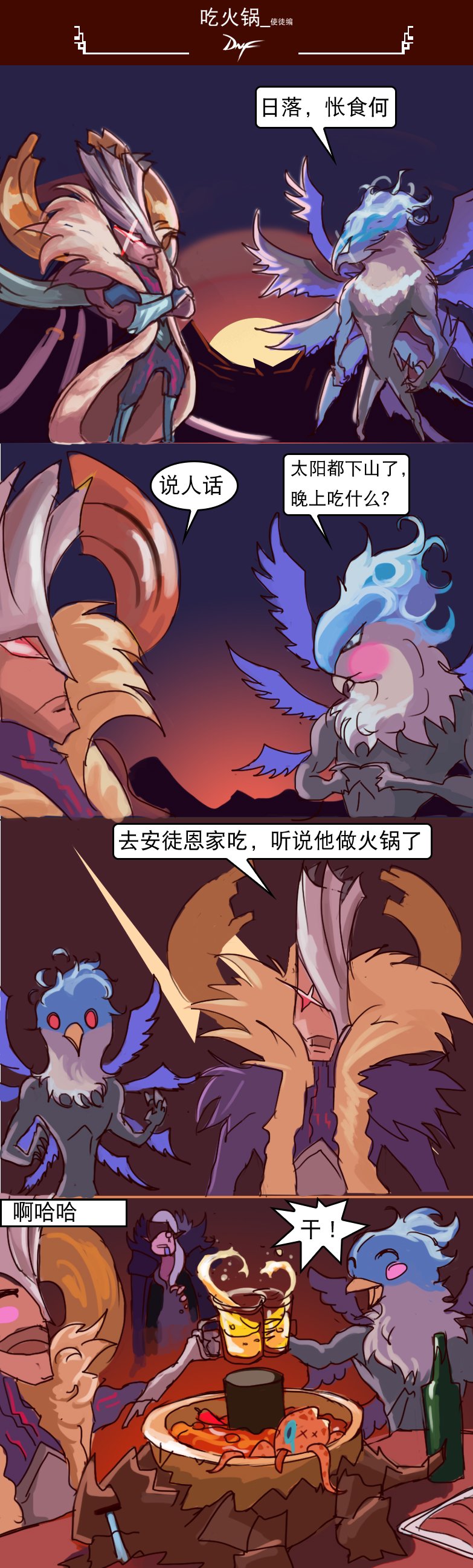 揭秘卡恩与普雷的关系！1