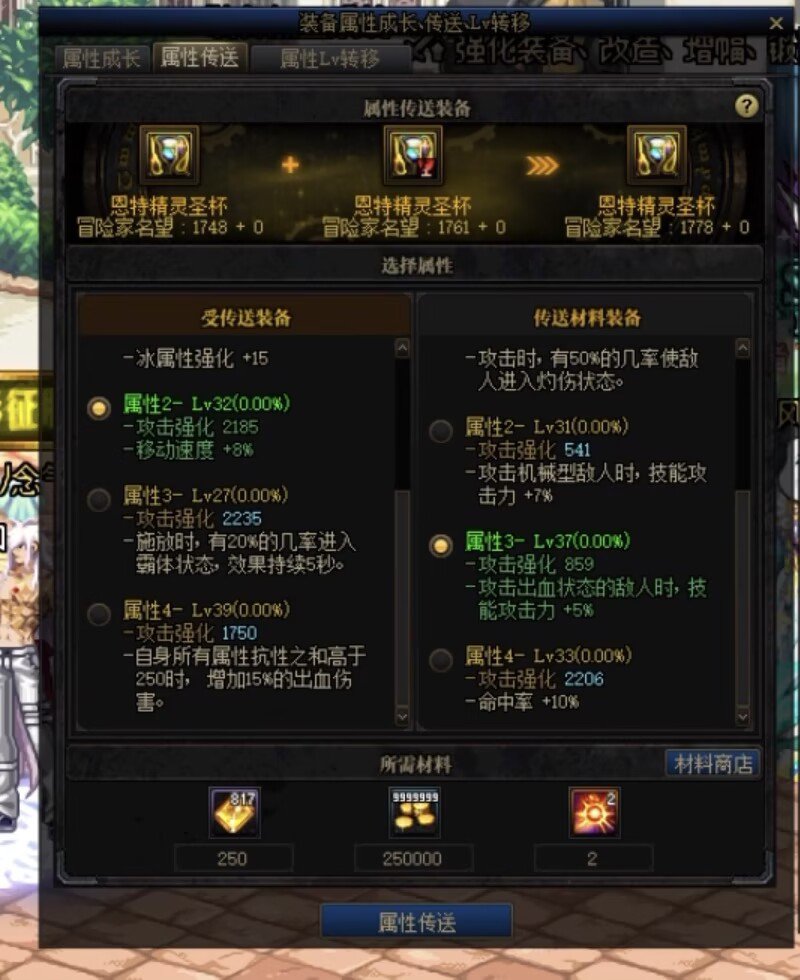 左槽鉴宝环节又来啦1