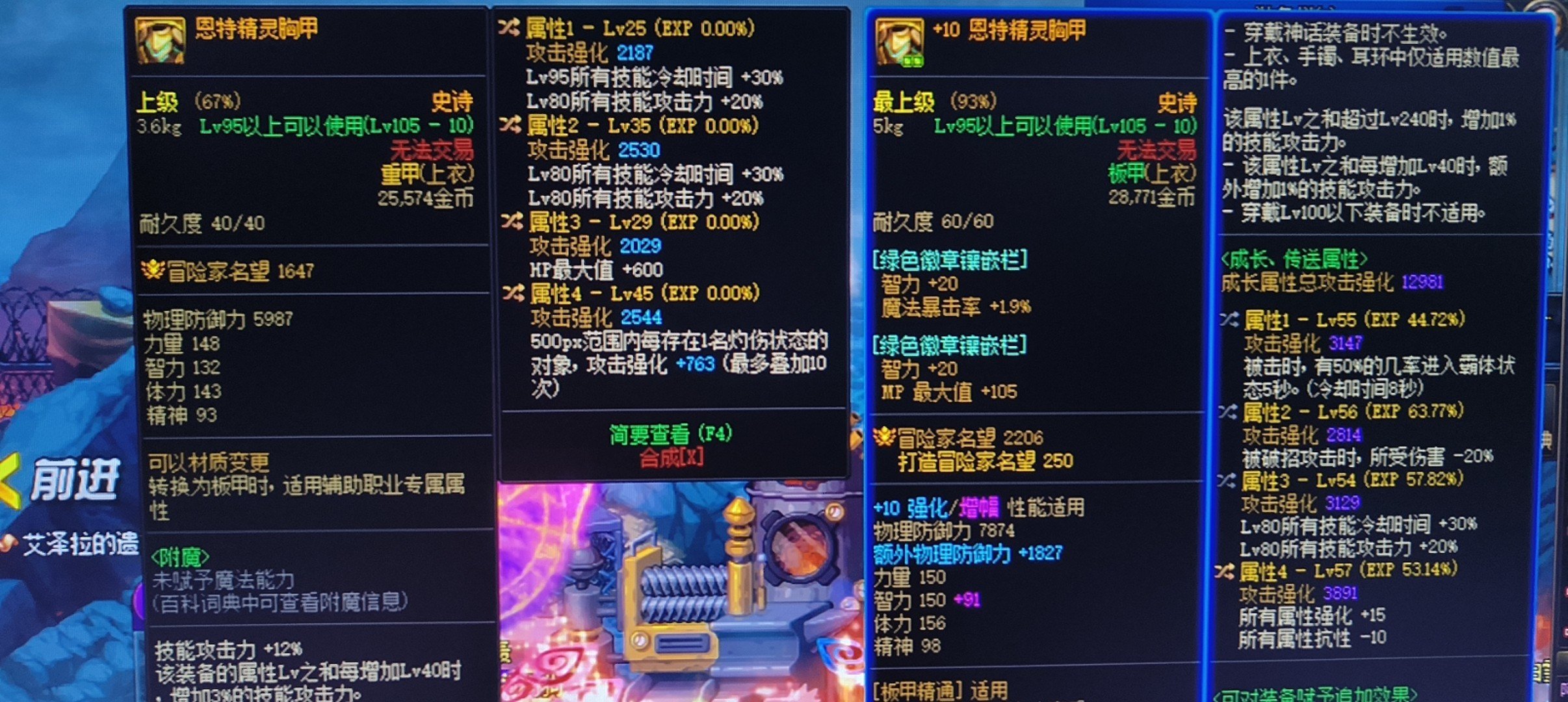 开始狗叫，黑武野生双801