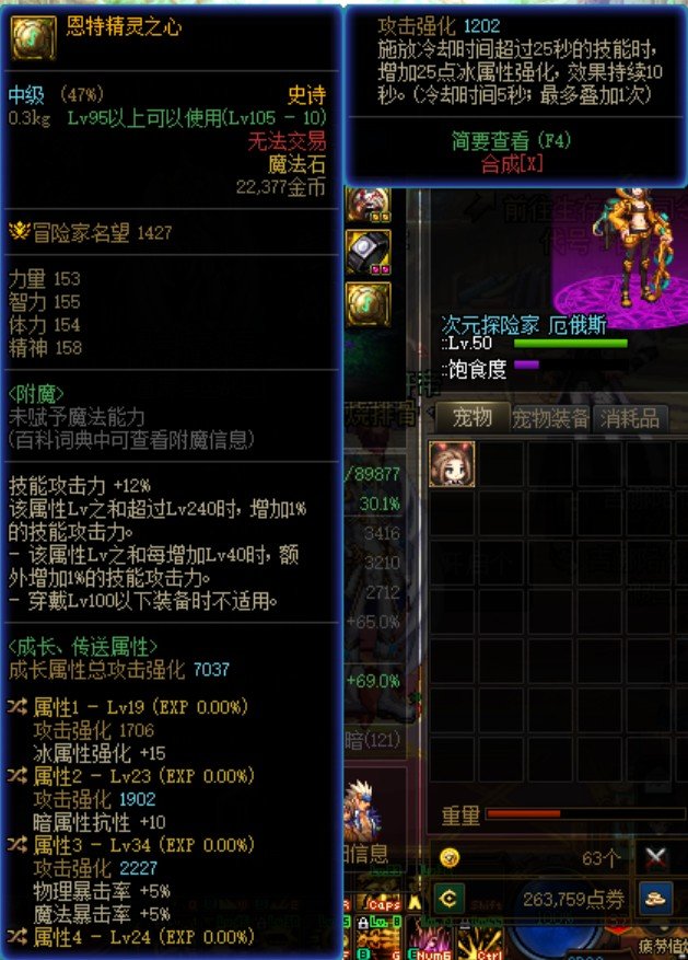 这个自定义右槽换个属强3词条能打的过电池包吗？宠物不够20个。。。1