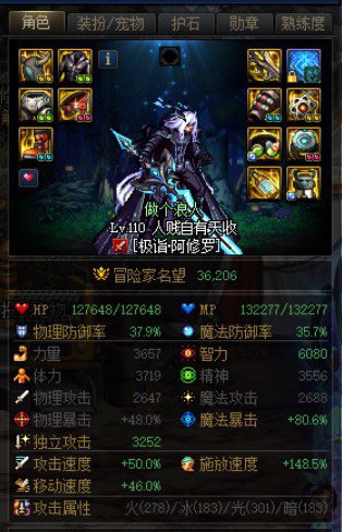 进入机械战神属强直降202