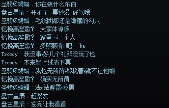 跨五避雷，挂一个寂静城就是想让你没票的缺货7