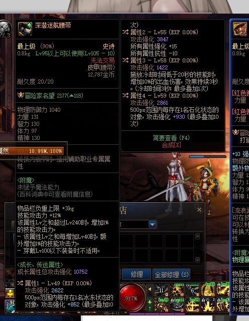 出血攻速流问题请教1