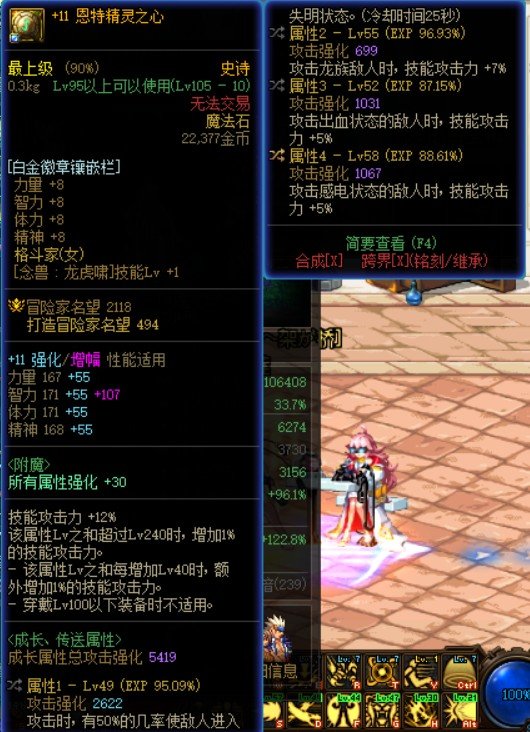 自定义右槽1