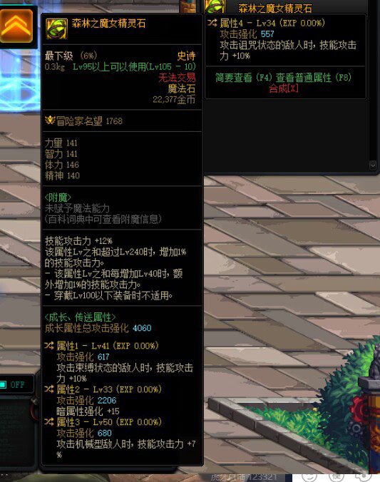 每日鉴宝机要两次，各出一个1