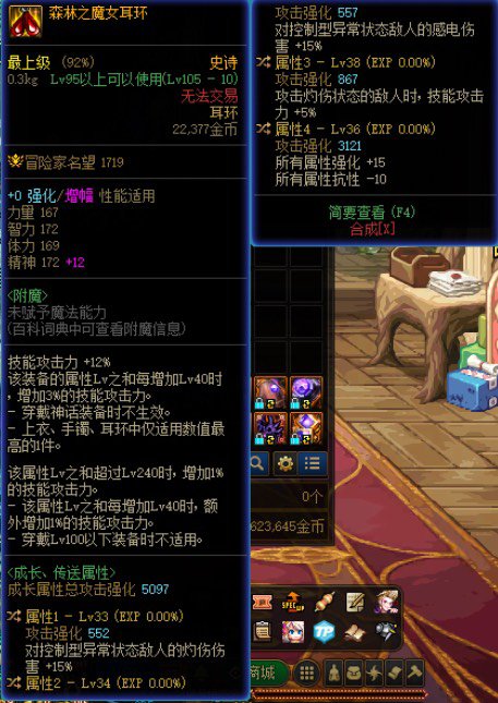 自定义词条更换1